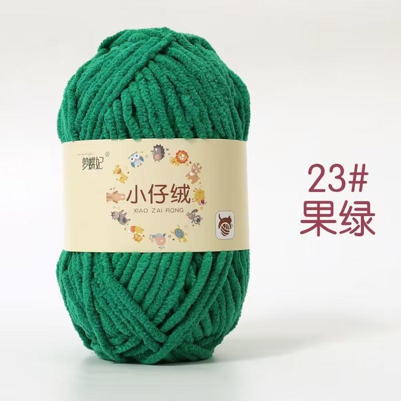 50g Small Fleece Handmade DIY Knitting Woven Thick Wool Thread,Ice Strip,Baby Thread Crochet Scarf,Doll Cute Yarn ,Hook Shoes
