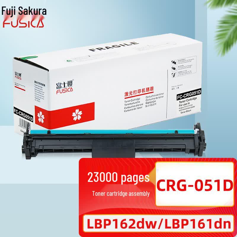 Fushiying Compatible Toner Cartridges for Canon Printers