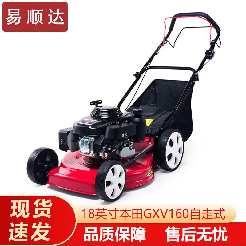 Yishunda 4-Stroke Gasoline Lawn Mower