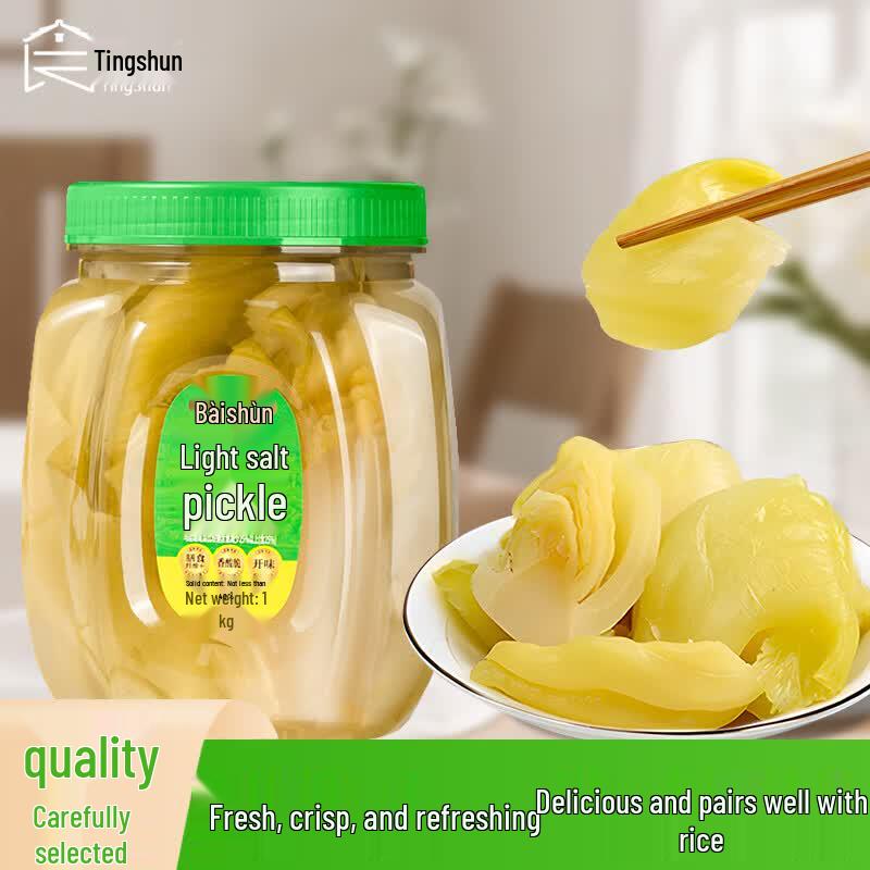 Ting Shun Chaoshan Pickled Vegetables
