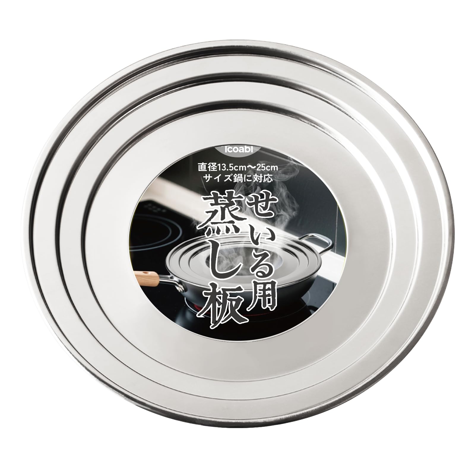 Подставка-пароварка из нержавеющей стали Tcoabl для и 24-сантиметровых корзин-пароварок, пластина для пароварки только для китайской бамбуковой пароварки 15 см, 18 см, 21 см, - Приготовление на пару,