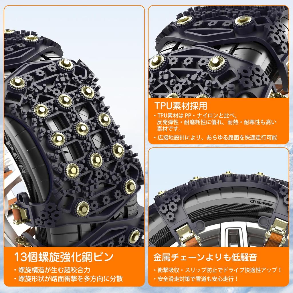 Oziral Tire Chains with Steel Pins and Car Tire Snow Chains for Light No Jacking Easy Universal Adjustable Fits Winter Snowy Icy Snow Emergency