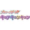 Bandai Cure Kyuun Kyuun Doll with Accessories for Idol Precure Series Kids Toy