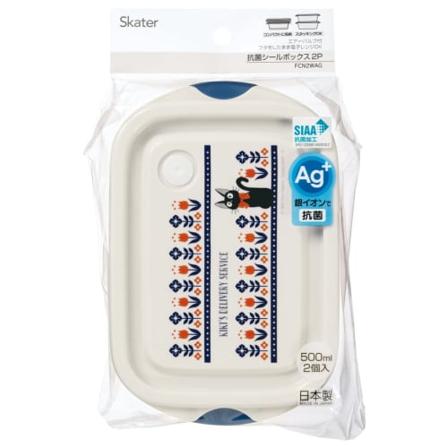 Skater Kiki's Delivery Service Studio Ghibli Modern 500ml Antibacterial Storage Containers, Side Dish Containers, Made In Japan, FCN2WAG-A