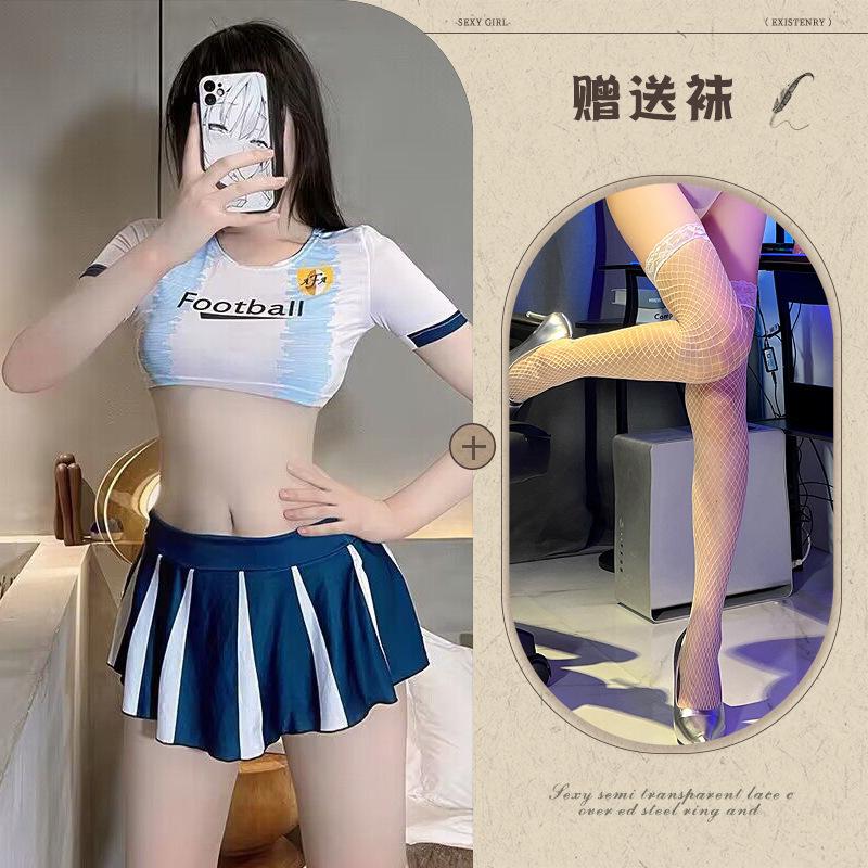 Fun Underwear, Dynamic Football Baby Split Suit Cos Cheerleaders Jersey Perspective Temptation