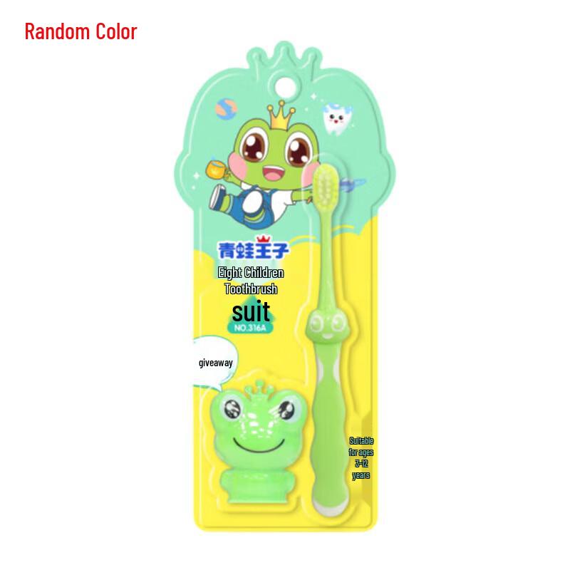 Frog Prince Miaoqiwa Children s Toothbrush