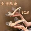 The Korean version of this summer's new large-size cool slippers, rhinestone kinks, transparent high-heeled sandals, and women's shoes with one word.