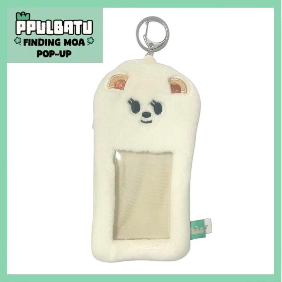 

[USED] TXT TUBA POPUP Photo Card Holder Beomgyu Bamguk Korea