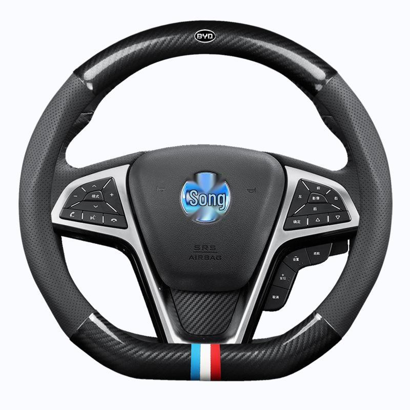 BYD Song Max/Plus/PlusEV/DMi Carbon Fiber Steering Wheel Cover