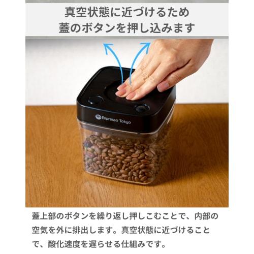 Espresso Tokyo Coffee Canister Neo Vacuum Storage Container, Press the Button to Empty Air, Vacuum Sealed for Coffee Beans, 850ml (Approx. 300g of Cof