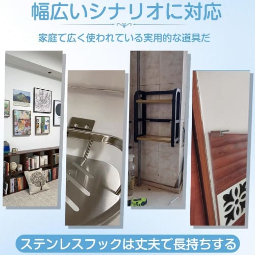 Coehaopike Set of 4 Stainless Steel L-Shaped Clamps for Fixing Wall Hangings, Pictures, and More, with Screws, Strong U-Shaped Clamps (Black)