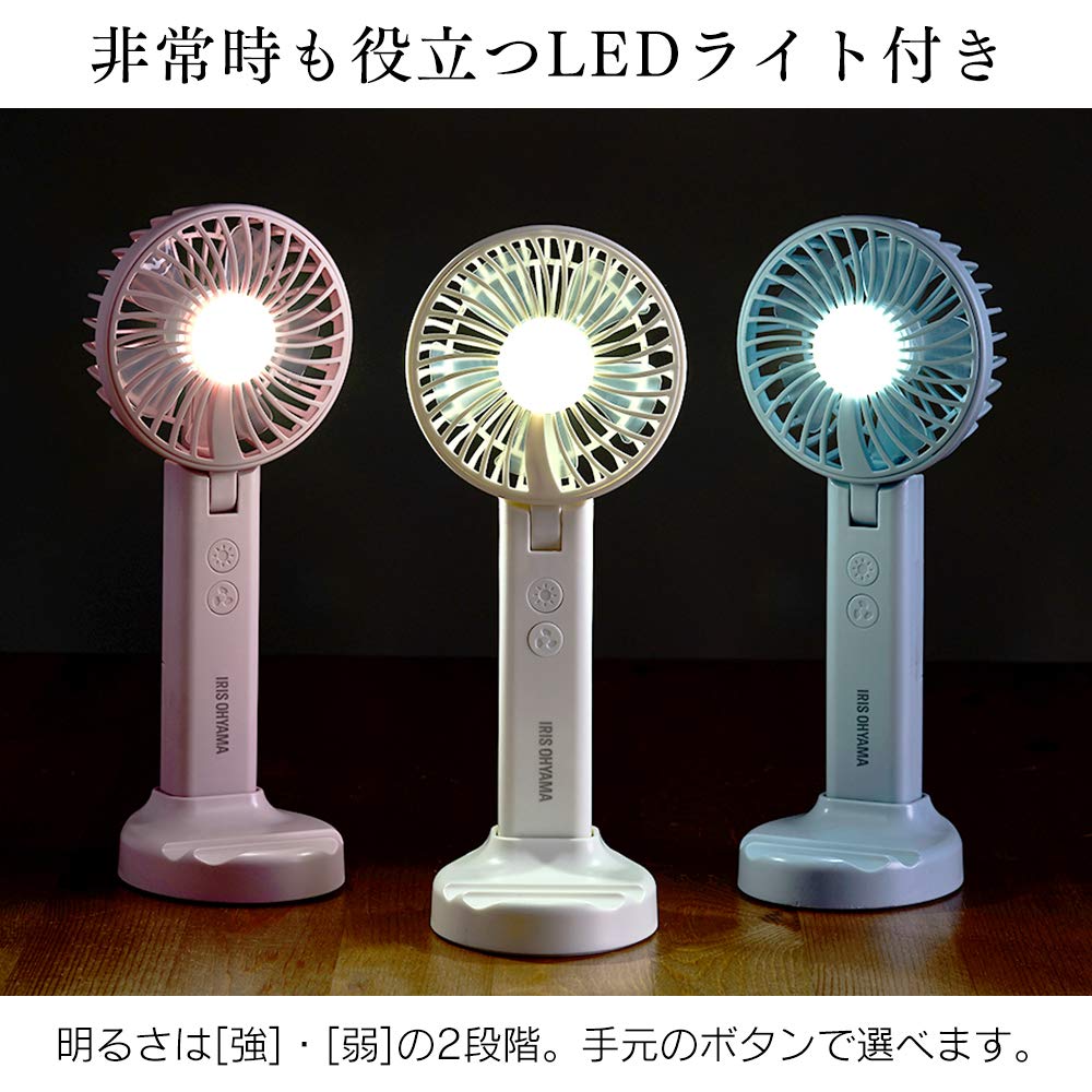 Iris Ohyama Portable USB Battery with LED Pale White KHF-01-W Fan, Powered, Operated, Light,