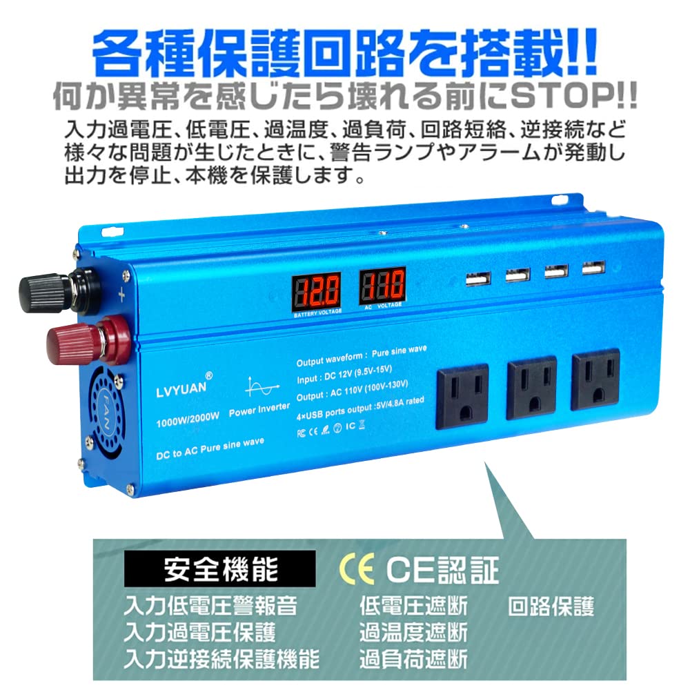 LVYUAN Sine Wave Inverter 12V 1000W MAX 2000W DC 12V AC 100V Conversion AC Outlets X USB Sockets X 4 Car Inverter Solar Power Generation Disaster