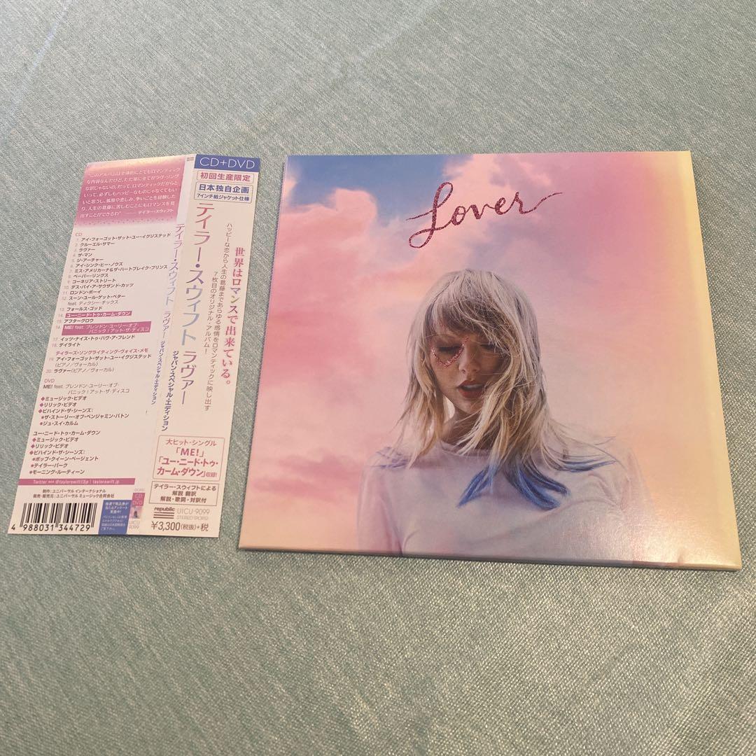 

[USED] Taylor Swift / Lover (Japan Special Edition)