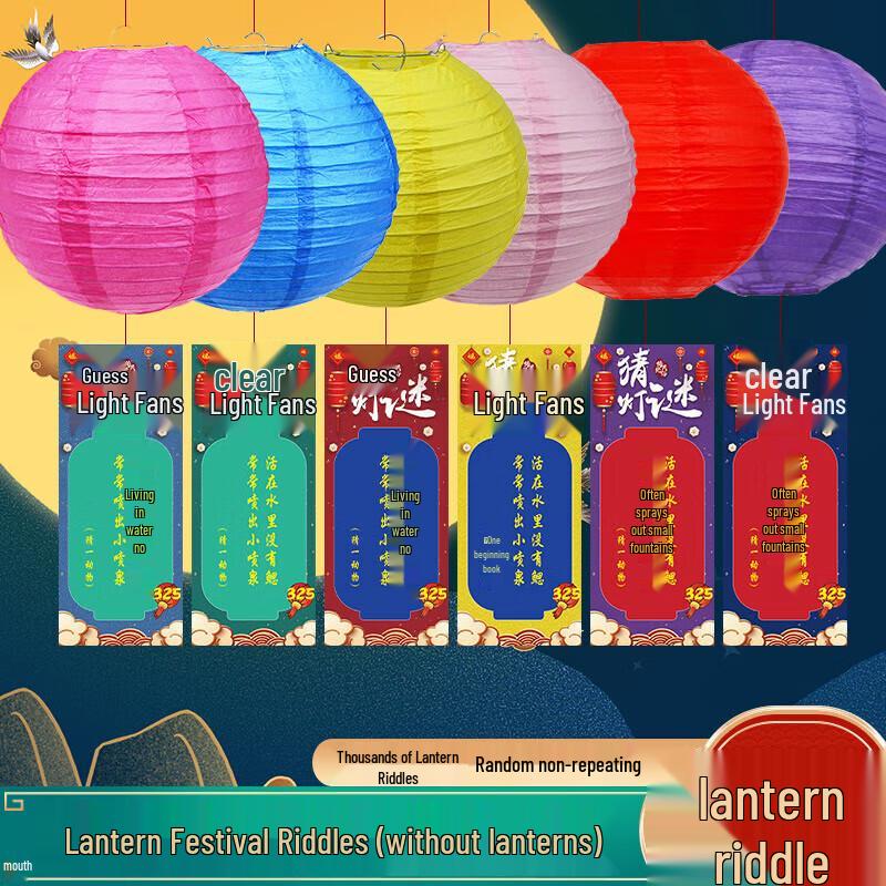 Mid-Autumn Festival Lantern Riddle Decorations