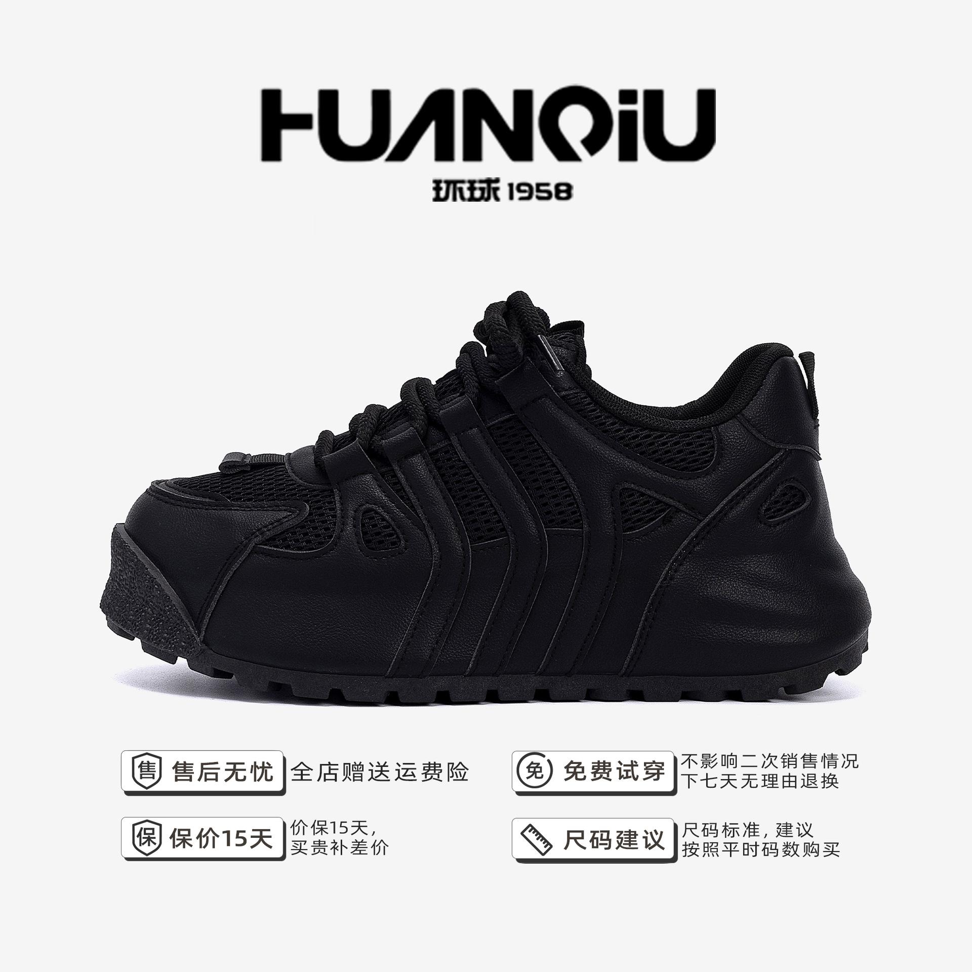 

Global platform casual trendy shoes men s ZHQ68271 summer mesh men s shoes versatile breathable men s heightening board shoes men 44