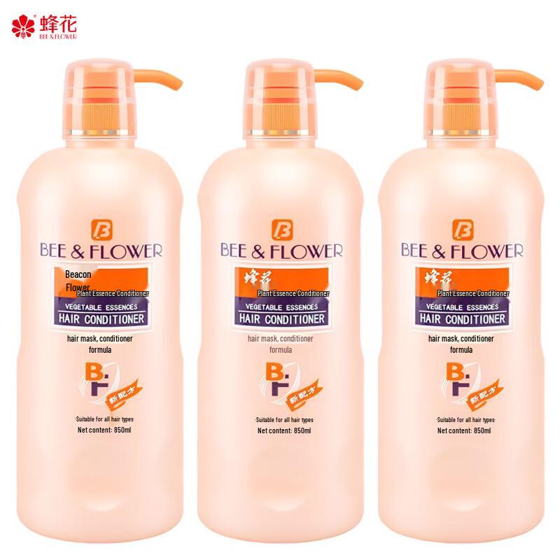Fong Wah Plant Essence Hair Conditioner 3-pack