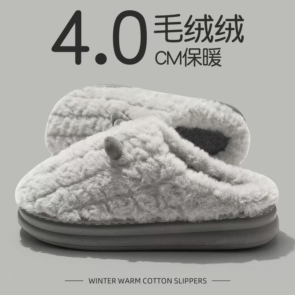 Bawełniane kapcie jesienno-zimowe termiczna torba i 2025 nowe domowe halowe grube podeszwy pluszowe kapcie bawełniane dla par