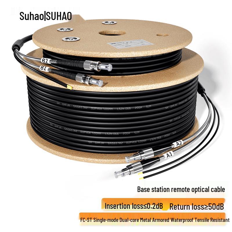 Suhao Outdoor Armored Single-mode Duplex FC-ST Fiber Optic Patch Cord