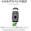 [TECART] Mercedes Benz Dedicated Key Case, Key Cover, Key Holder, Compatible with Mercedes A,