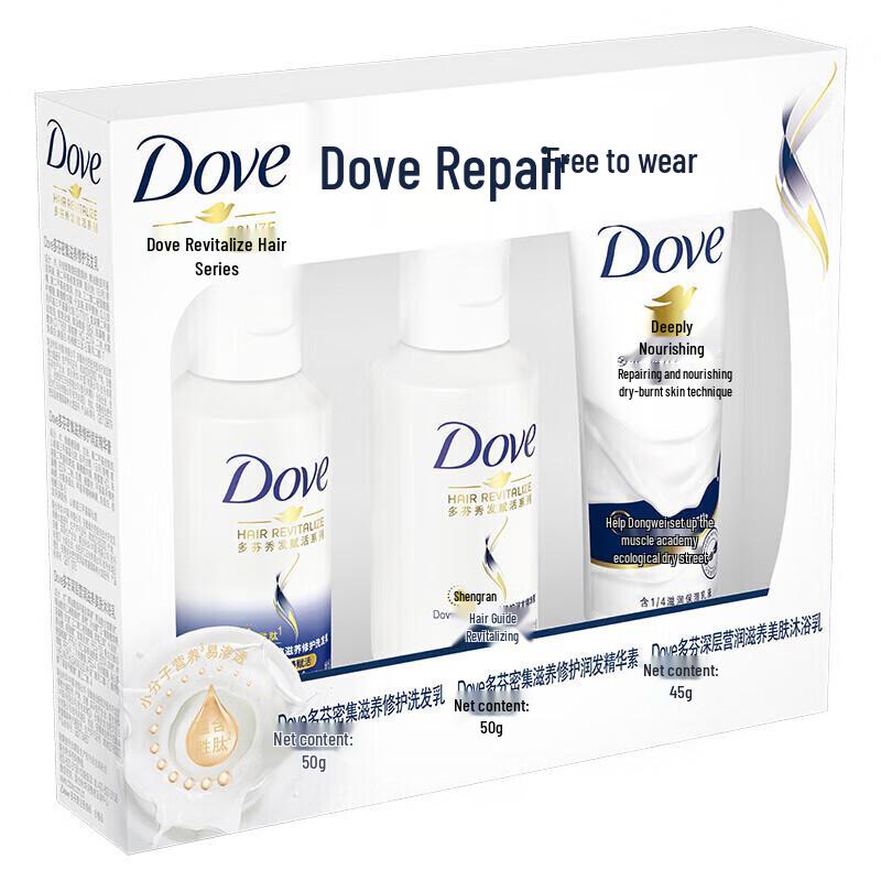 

Dove Intense Nourishment Hair & Body Care Travel Set