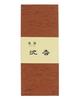 Minorien Fuin Agarwood (approx. 140 Sticks)