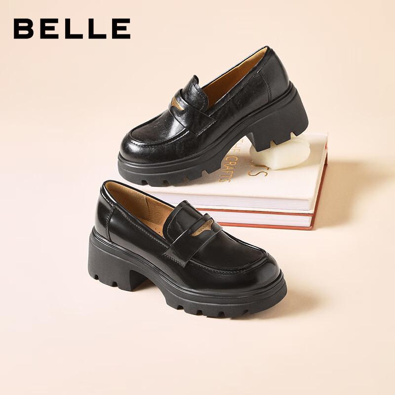 Belle Damen-Loafer Britischer Stil Kleine Lederschuhe Pendler-Flats