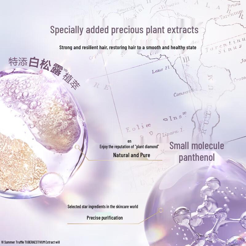 Schwarzkopf Ultimate Repair Shampoo & Conditioner Set