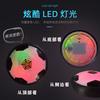 Electric Air Cushion Suspension Football Lighting Music Parent-Child Interaction Creative Children'S Educational Sports Toys