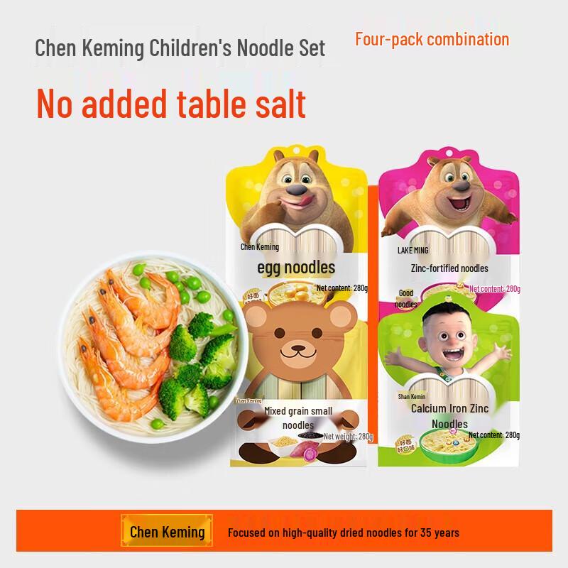 Chen Keming Noodle Variety Pack