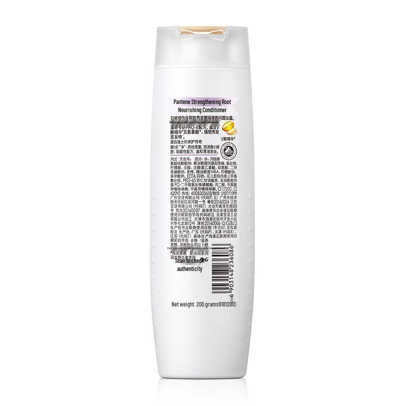 Pantene Pro-V Hair Fall Control & Nourish Shampoo