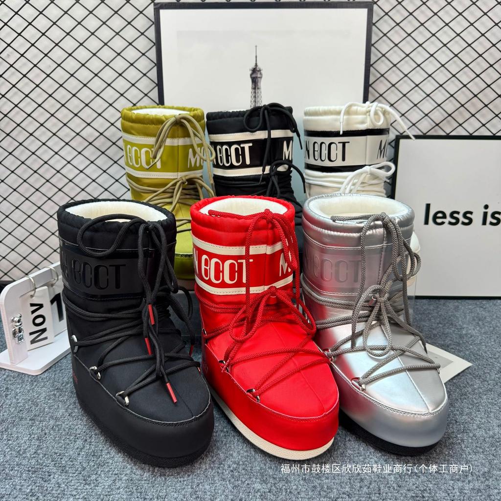 2026 New Heightening Autumn and Winter Moon Boots Women's Non-slip Warm Snow Boots Trendy Boots Ruffian Young Same Boots Medium Tube Lace-up