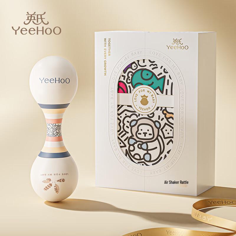 YEEHOO Baby Silicone Shaker Rattle & Teether Gift Set
