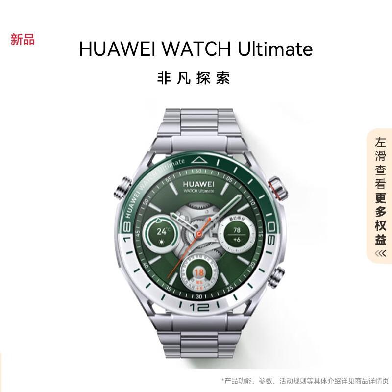 Huawei ЧАСЫ Ультра Умные Спортивные Часы (Китайская версия)