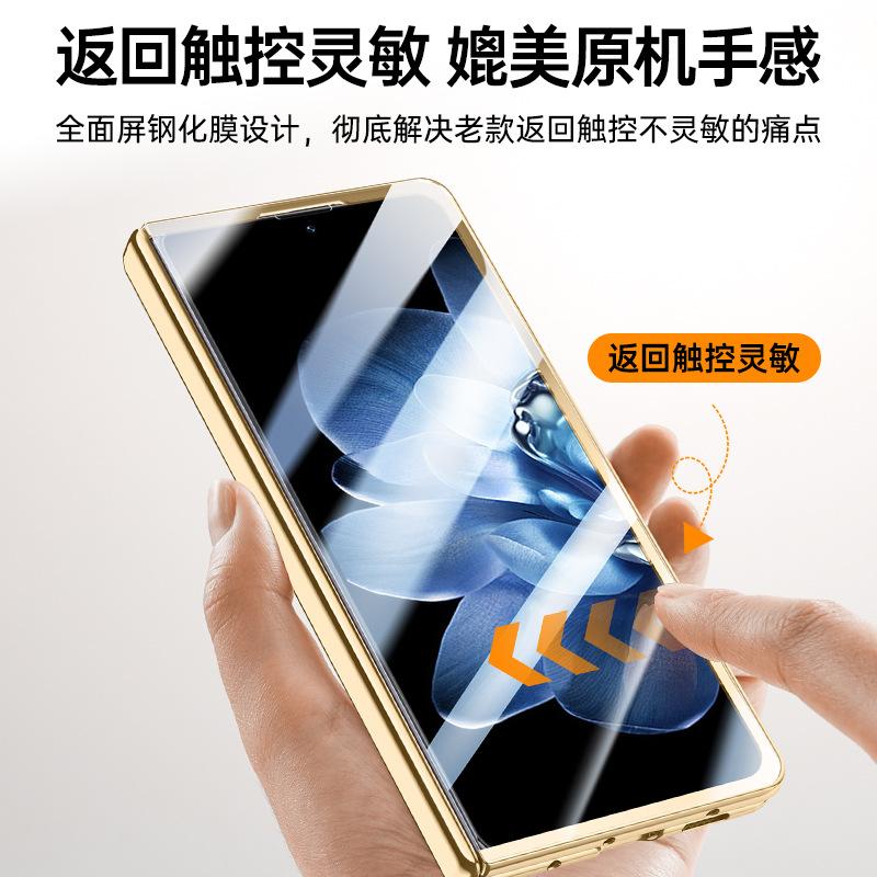 Applicable To Xiaomi Mixed Folding Mobile Phone Case Film Integrated Electroplating Hinge Mixfold4 Business Men's Bracket Plain Leather Case