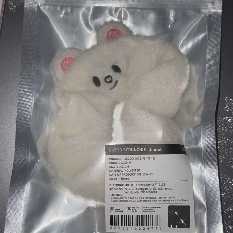 

Genirette Scrunch Genirette Hair Tie
