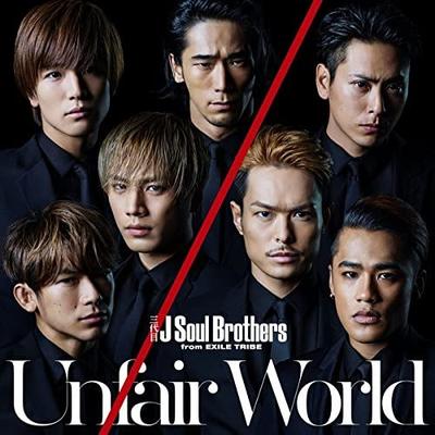 CD SANDAIME J SOUL BROTHERS FROM EXILE - Unfair World(CD+DVD)  RZCD59959 Japan Japanese Pop/Rock Used