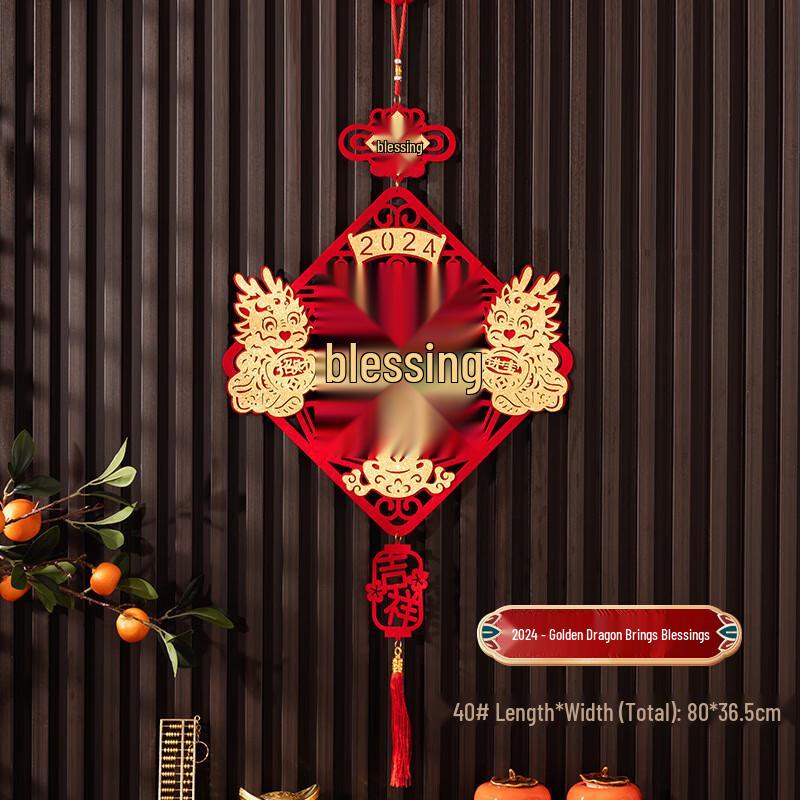 Junshi Flocked  Fu  Character Golden Dragon Hanging Ornament