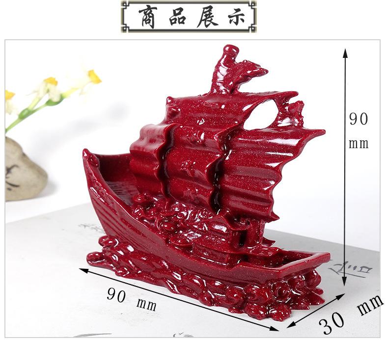 High-Content Cinnabar Smooth Sailing Decoration Purple Gold Sand Small Ornaments Car Swing