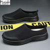 Soft Sole Men'S Shoes  Casual Sneakers Comfort Men'S Summer Sneakers Light Cheap Shoes Clearance Free Shipping