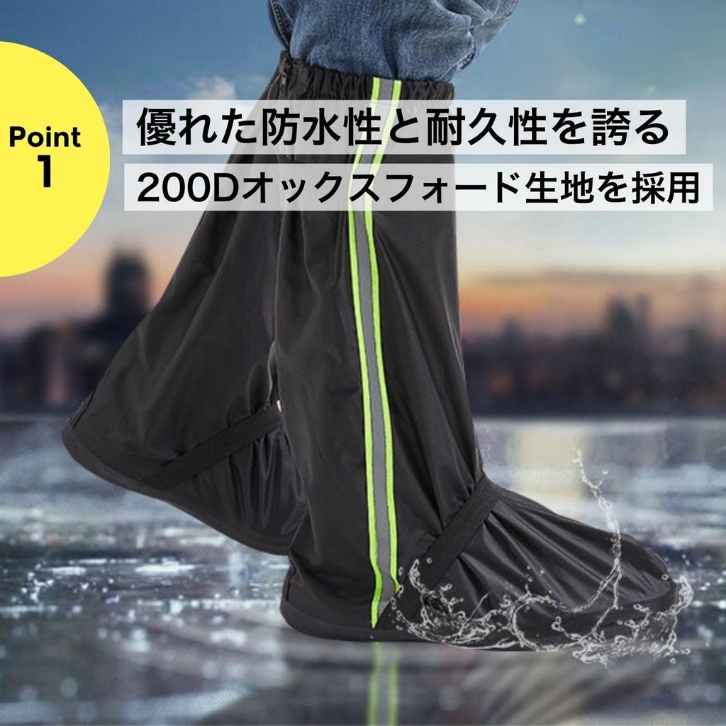 NYANDELMO ND-0119-R20-BK3XL Waterproof Long Rain Shoe Covers, Black, Size 3XL, Non-Slip, Mudguards, Foldable