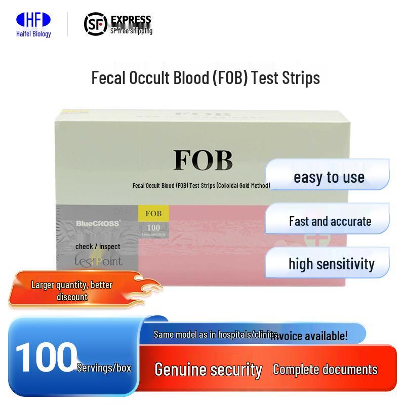 Blue Cross Fäkal okkultes Blut (FOB) Teststreifen - Kolloidales Gold-Assay ID668