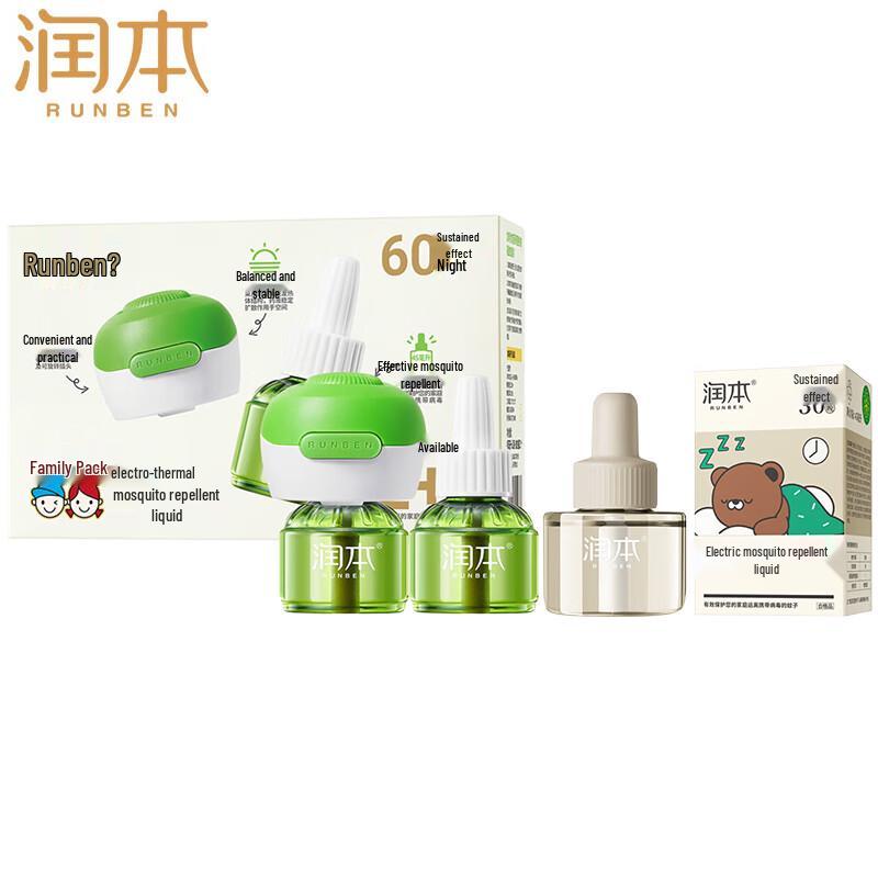 Runben Electric Mosquito Repellent Liquid & Device Set