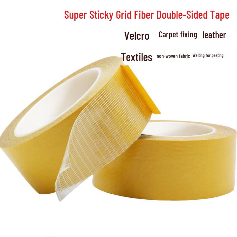 Yimao Mesh Fiber Double-Sided Adhesive Tape