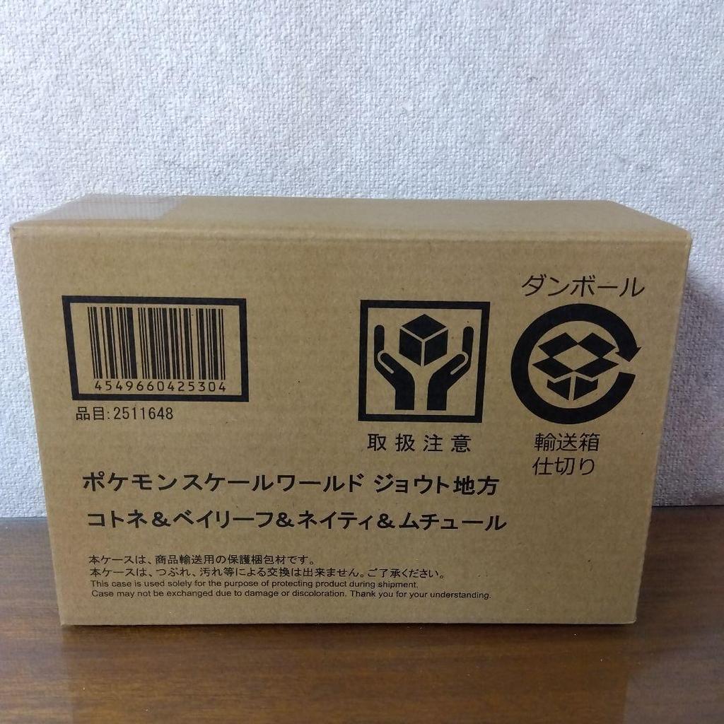 [USED] Pokemon Scale World Kotone, Bayleef, Natie, and Mutant Ninja Turtle Figures