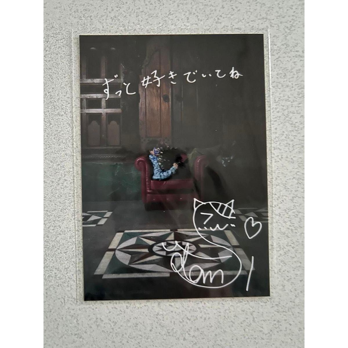 Used [Final price reduction] Stopuri Satomi-kun NeverEnd handover bromide with handwritten message and autograph