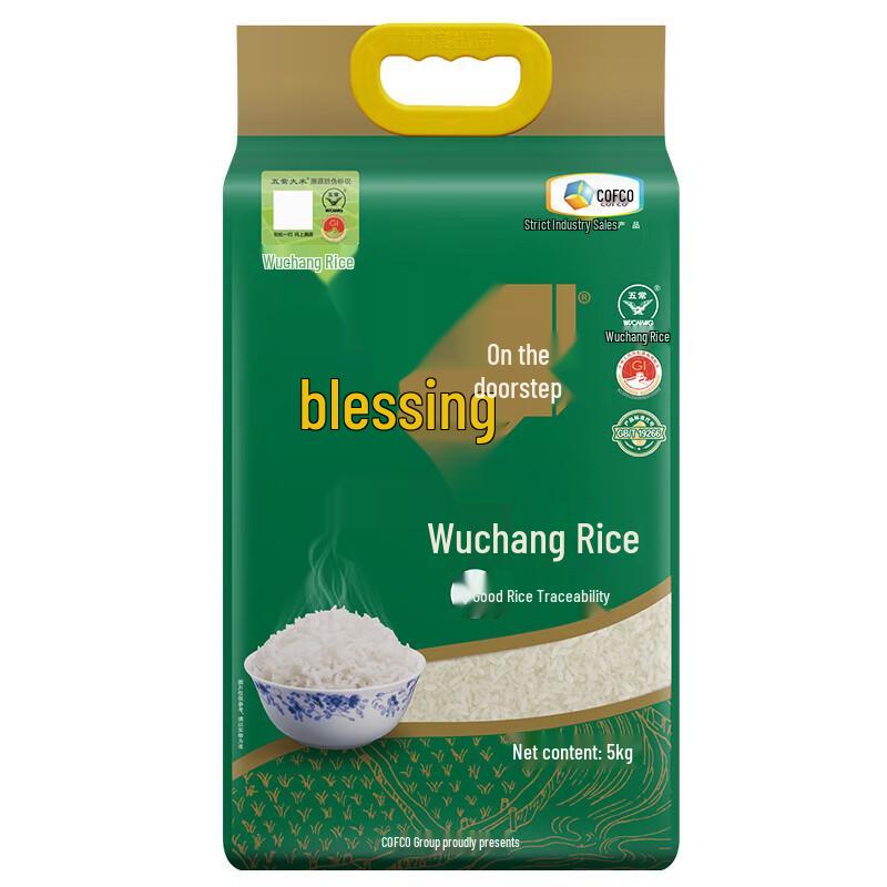 Fulinmen Wuchang Long-Grain Fragrant Rice