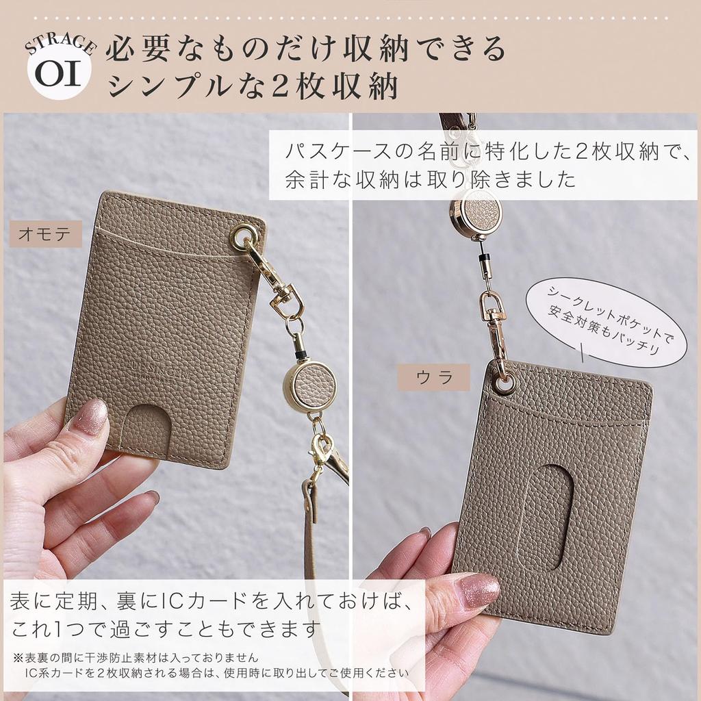 Genuine Leather Pass Case with Shrink Stretchable IC Card Case PC3 [BLUE SINCERE] Reel, Women's, Leather, 2-Pack, Double-Sided, Strap, / (Etoupe)