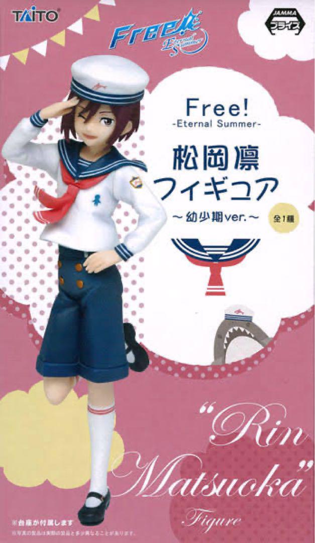 

[USED] Free! High Speed Matsuoka Rin Figure