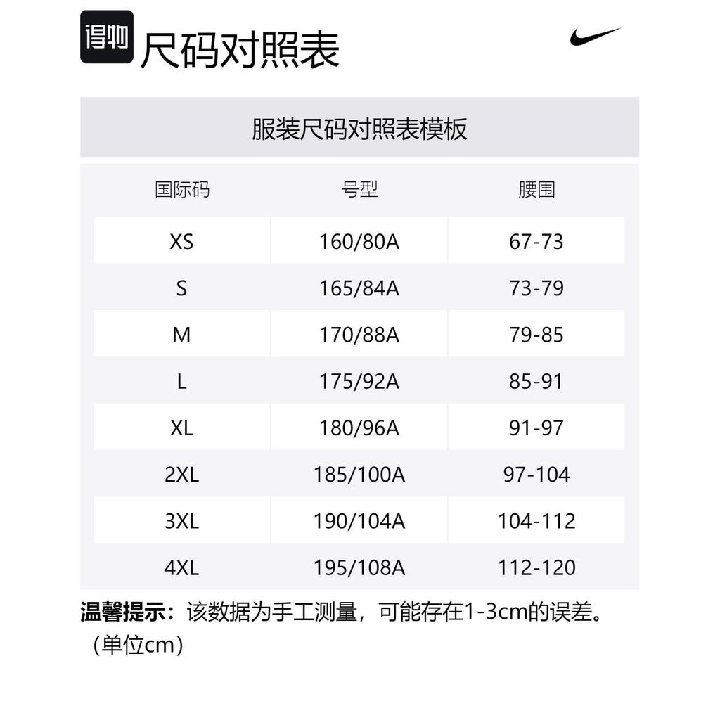 Nike Tank Top Men's Light Smoke Gray DM7824-077